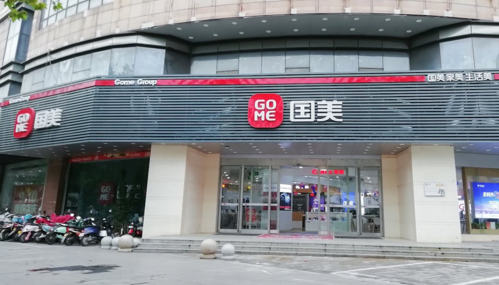 汽配交易网